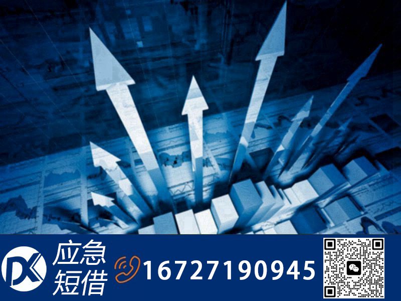 上海典当借钱